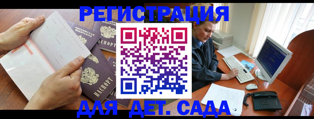 прописка от собственника в Жирновске